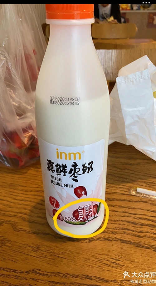 一鸣真鲜奶吧（就近门店） 参考图 1