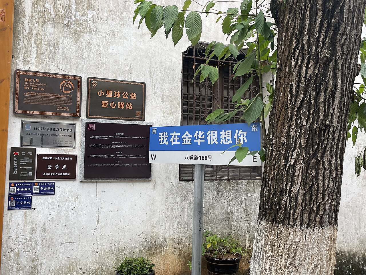 酒坊巷·手作与文创店群 参考图 1