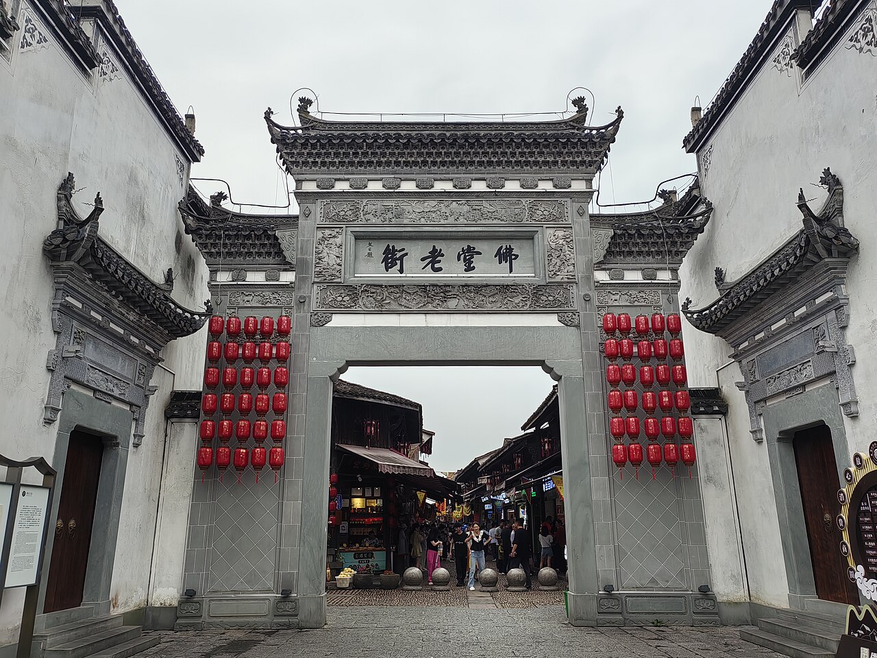 佛堂古镇 参考图 1