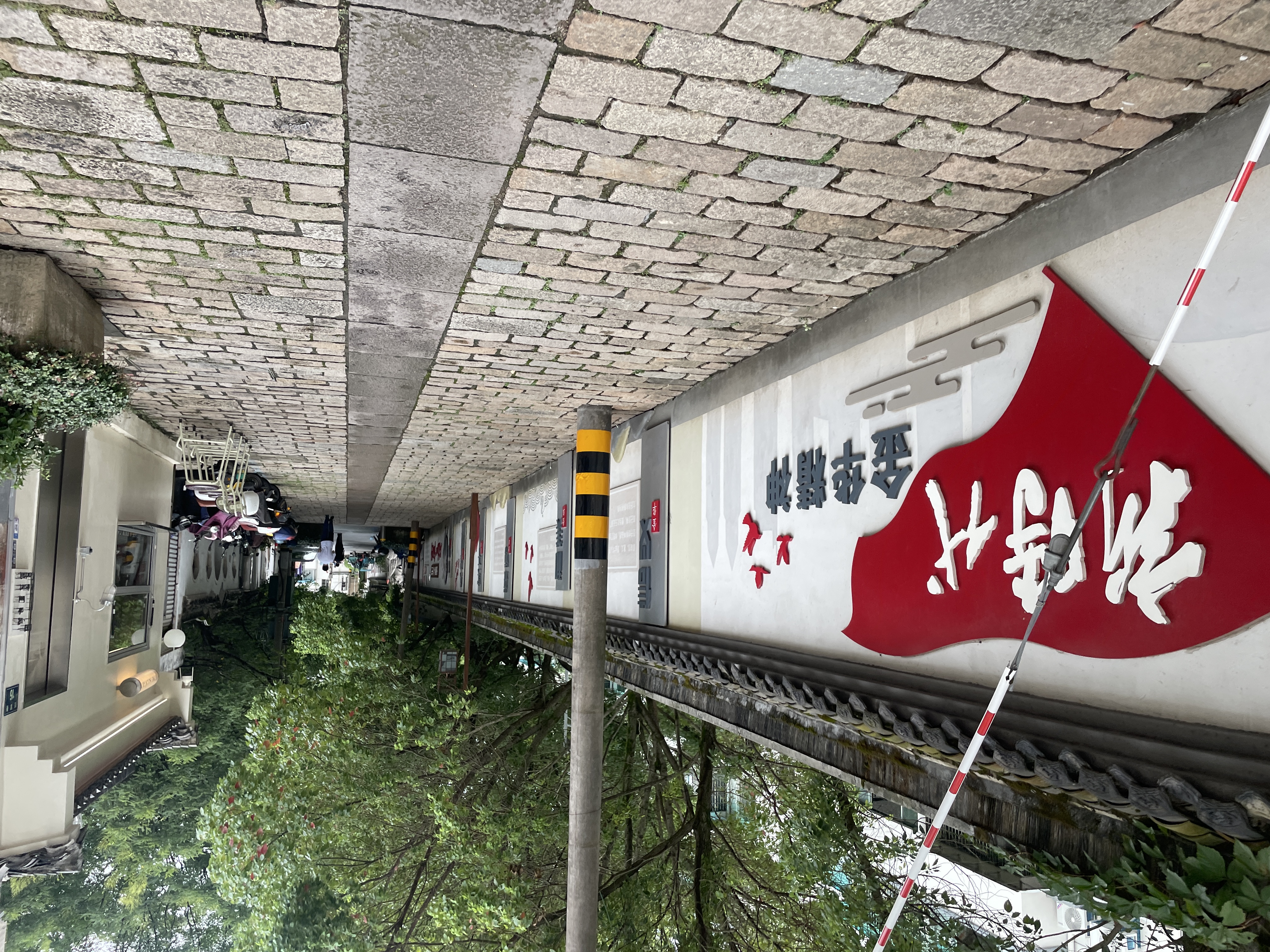 婺州古城·古子城 参考图 1