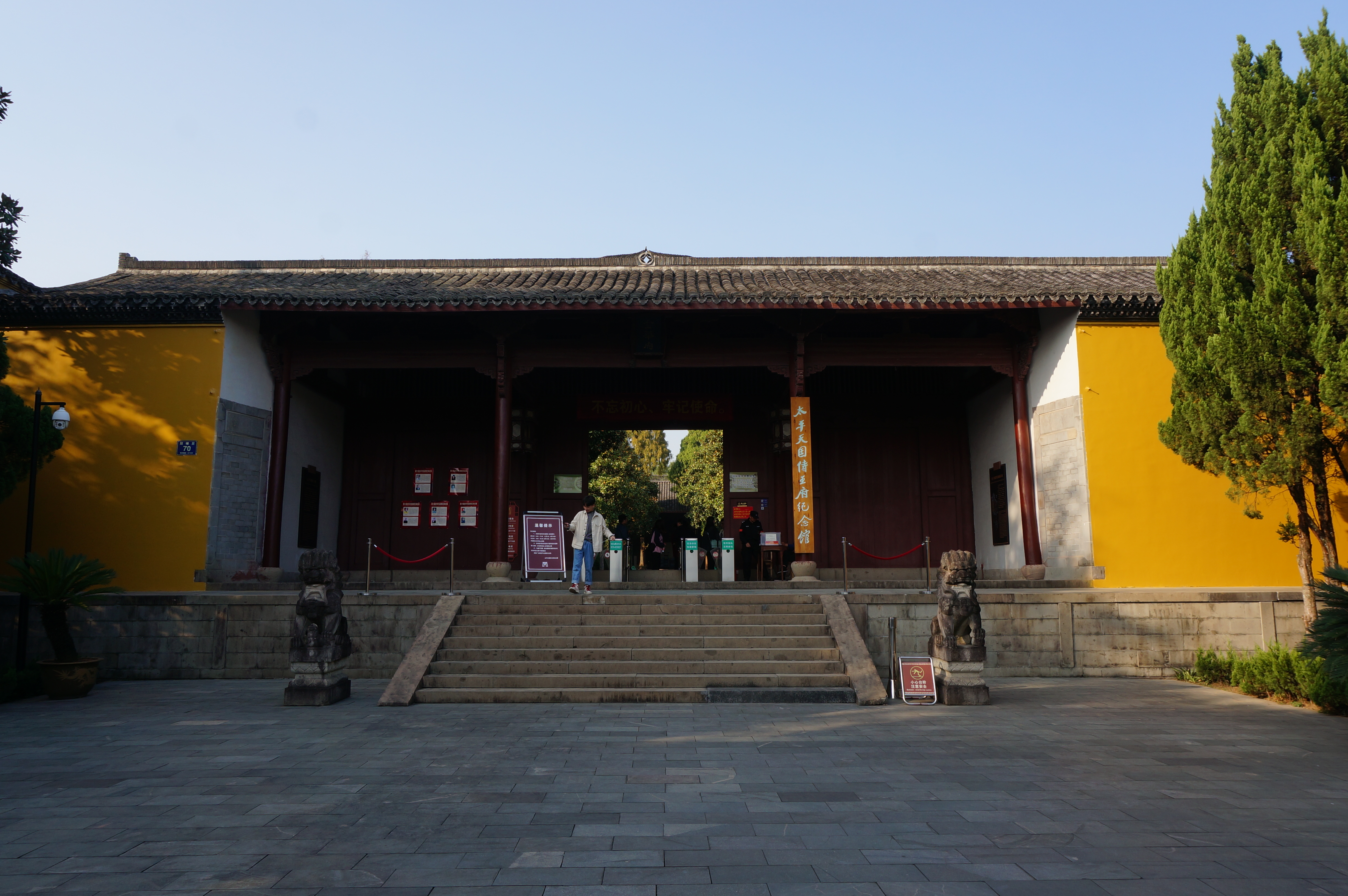 太平天国侍王府 参考图 1
